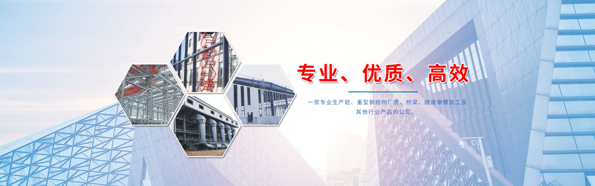 佳木斯力佳集團(tuán)有限公司