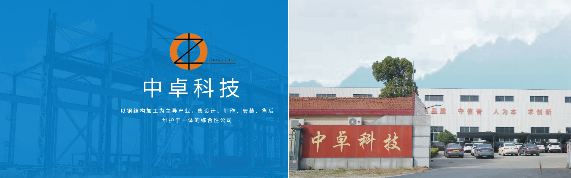 佳木斯力佳集團(tuán)有限公司