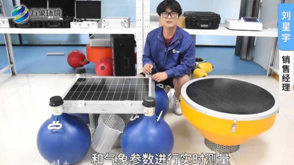 浮標水質監(jiān)測站：守護水域健康的“哨兵”