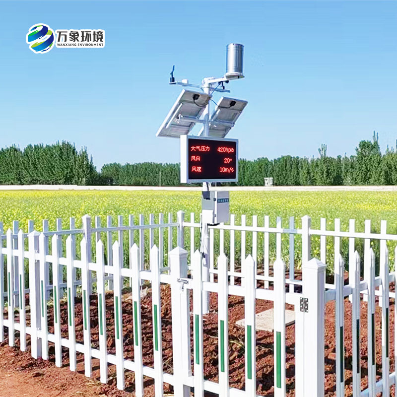 諸城氣象局煙草站，農(nóng)業(yè)氣象站安裝