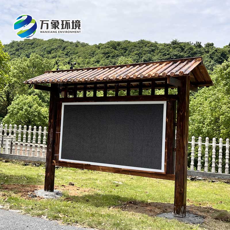 防腐木款負(fù)氧離子監(jiān)測站