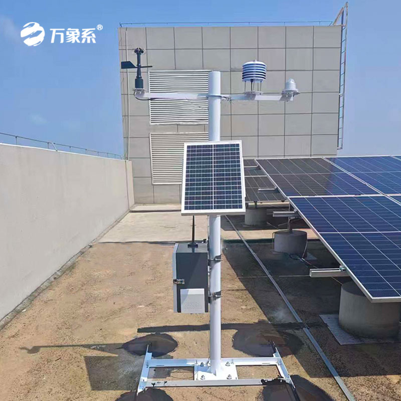 分布式光伏氣象站安裝案例